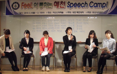 ▲ 듀오아카데미 스피치캠프 ⓒ 뉴데일리