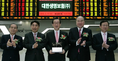 ▲ 17일 대한생명 신규상장기념식이 여의도 한국거래소에서 열렸다. (왼쪽부터) 서진석 상장회사협의회 부회장, 이창호 한국거래소 유가증권시장본부장, 신은철 대한생명보험(주) 대표이사, 임기영 대우증권 사장, 이우철 생명보험협회장. ⓒ 연합뉴스