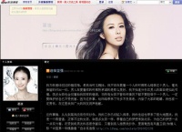 ▲ ⓒ자이링 블로그&nbsp;