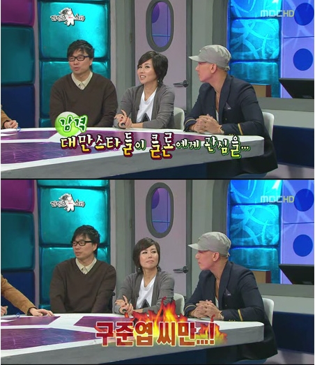 ▲ MBC 황금어장에 출연한 구준엽 ⓒ 방송화면 캡처 