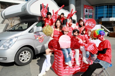 ▲ 18일 용산역 아이파크몰 앞 광장에서 응원여행 참가자들이 응원복장으로 포즈를 취하고 있다. ⓒ 뉴데일리