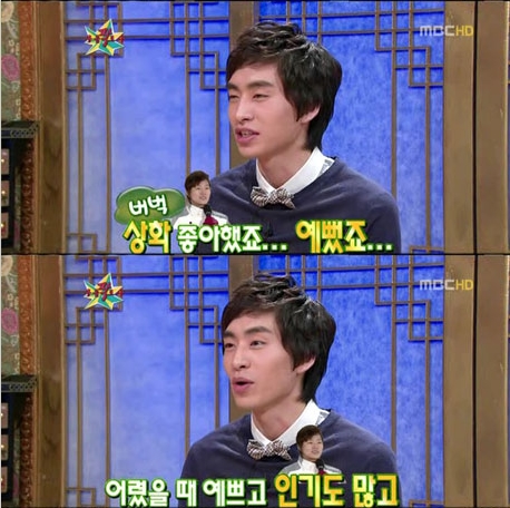 ▲ 무릎팍도사에 출연한 이승훈 선수 ⓒ 뉴데일리