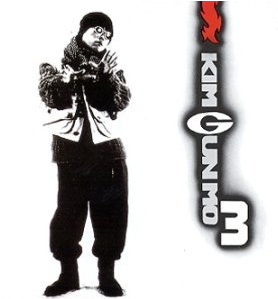 ▲ 단일 앨범 최다 판매로 한국 기네스에 오른 김건모 3집 '잘못된 만남'.