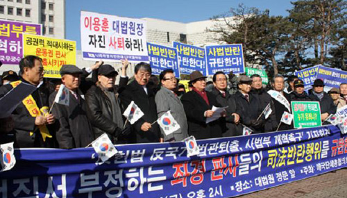 ▲ 국민행동본부는 19일 ⓒ자료사진