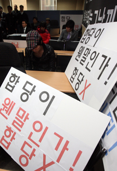 ▲ 미래희망연대(옛 친박연대)가 6.2 지방선거를 70여일 앞두고 `내홍'을 겪고 있는 가운데 19일 여의도 당사에서 당원들이 한나라당과의 합당을 반대하며 농성을 하고 있다. ⓒ연합뉴스