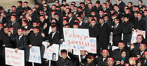 ▲ 18일 오후 인천시 부평구 대우자동차판매에서 대우차판매 관리직 협의회, 영업직 협의회 소속 직원들이 GM대우의 계약 해지에 반발하는 규탄집회를 열고 있다 ⓒ 연합뉴스