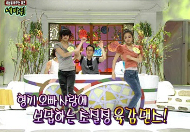 ▲ 세바퀴에서 섹시 댄스를 선보이고 있는 카라의 (왼쪽)니콜과 (오른쪽)구하라. ⓒ MBC 방송화면