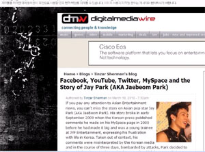 ▲ 미국 온라인 매체 DMW의 재범 보도. ⓒ&nbsp; DMW 캡처