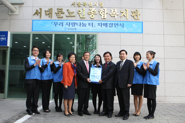 ▲ 우리은행 '우리사랑 나눔터' 자매결연식에 참석한&nbsp;이순우 수석부행장과 탁우상 서대문노인종합복지관장,&nbsp;이성헌 국회의원. ⓒ 뉴데일리