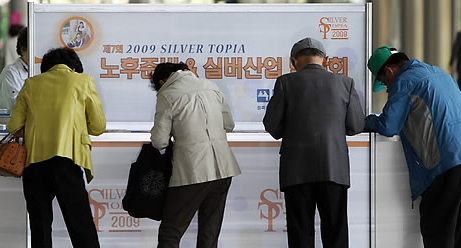 ▲ 노후준비 ⓒ&nbsp;연합뉴스