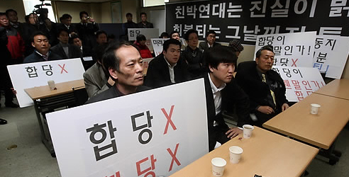 ▲ 지난 19일, 미래희망연대와 한나라당과의 합당설에 당원들이 서울 여의도 당사에서 농성을 벌인 장면 ⓒ 연합뉴스