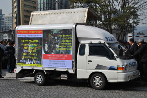 ▲ 대한민국어버이연합 등 보수 시민단체들이 24일 광화문 동아일보 사옥 앞에서 ‘MBC PD수첩의 진실왜곡에 대한 국민적 관심과 각성’을 촉구하는 대국민 홍보전 출정식을 가졌다. ⓒ 뉴데일리