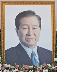 ▲ 김대중 전 대통령 영정 ⓒ 연합뉴스