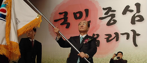 ▲ 당기를 흔들고 있는 심대평 국중련 대표 ⓒ연합뉴스