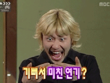 ▲ ⓒ MBC '무한도전 ' 캡처&nbsp;