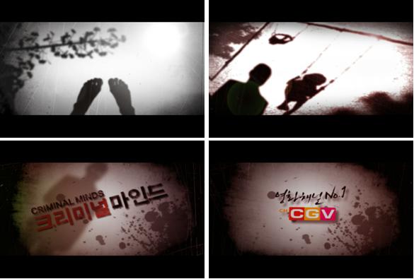 ▲ 2010 뉴욕 페스티벌 엔터테인먼트 프로그램 프로모션 부문 본선 진출작 '크리미널 마인드' 티저 예고. ⓒ 뉴데일리