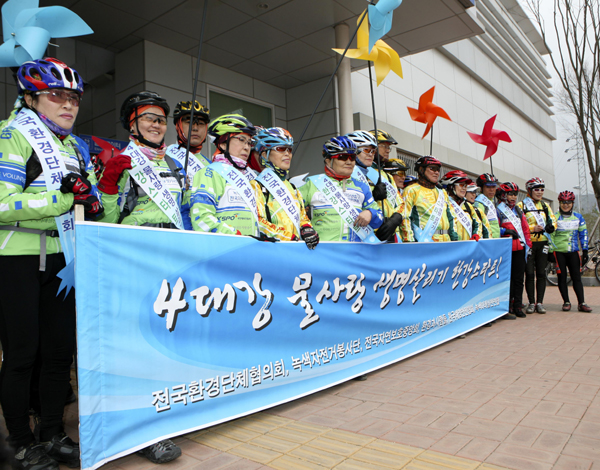 ▲ 27일 경기도 양평군 양수리에서 열린 '4대강 물사랑 생명살리기 한강스타트' ⓒ 뉴데일리