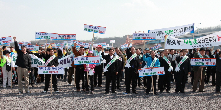 ▲ 28일 창녕군 남지체육공원에서 구호를 외치고 있는 전국환경협 부산경남본부 회원들 ⓒ 그린투데이