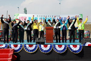 ▲ 28일 창녕군 남지체육공원에서 열린 '4대강 물사랑 생명살리기 낙동강스타트' 행사에서 참가자들이 만세 삼창을 부르고 있다. ⓒ&nbsp;그린투데이