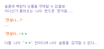 ▲ ⓒ 최진영 미니홈피 