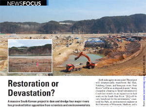 ▲ 사이언스의 4대강 보도 ⓒ&nbsp;인터넷 캡처&nbsp;