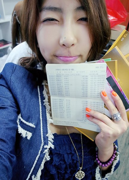 ▲ 4억소녀로 유명한 '김예진'