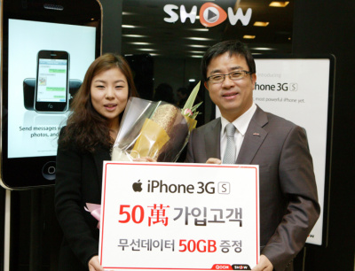 ▲ KT 표현명 사장(사진 오른쪽)이 1일 KT 강남 멤버스프라자에서 아이폰 가입 50만번째 고객 김은혜씨에게 무선데이터 50GB를 증정하며 축하하고 있다. ⓒ 뉴데일리