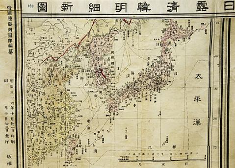 ▲ 1903년 일본 제국 육해측량부에서 편찬한 '일로청한명세도'. 독도는 조선계로, 대만은 일본계로 표시했다.영남대독도연구소 공개.(연합뉴스)