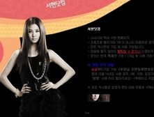 ▲ 서현닷컴 ⓒ 서현닷컴 캡쳐