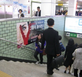 ▲ '2010 V' 버스 래핑광고.&nbsp; ⓒ 뉴데일리