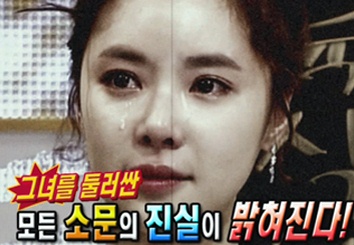 ▲ ⓒ SBS 방송 캡처&nbsp;