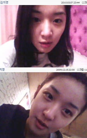 ▲ ⓒ 김빈우 미니홈피