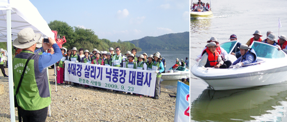 ▲ 2009년 9월 23일, 낙동강 물길 살리기 시민연대의 <4대강살리기사업 낙동강 대탐사> ⓒ 대구시 