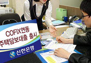 ▲ 직장인 2명 중 1명은 빚이 있는 것으로 조사됐다. 사진은 은행 대출창구 모습.ⓒ 뉴데일리