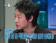 ▲ ⓒ MBC 방송 캡처