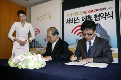 ▲ KT 개인고객부문 표현명 사장(오른쪽)과 롯데백화점 이철우 사장이 8일 오전 소공동 롯데호텔에서 쿡앤쇼존 구축 관련 업무협약을 체결하고 있다.&nbsp;ⓒ 뉴데일리
