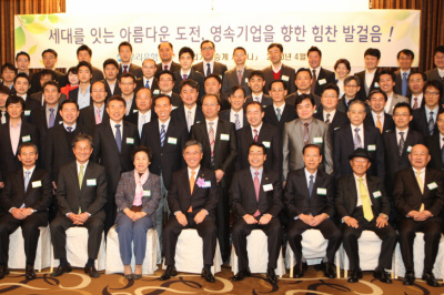 ▲ 우리은행은 9일 서울 소공동 조선호텔에서 중소기업 CEO 130여명이 참석한 가운데 중소기업의 성공적인 가업승계 지원을 위한 