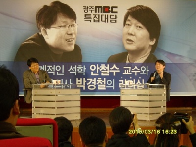 ▲ 지난 3월 조선대 강연은 조선대 학생은 물론 광주 지역 주민 5천여 명이 참석했으며 광주MBC&nbsp;요청으로&nbsp;지역방송 전파를 타기도 했다.&nbsp;ⓒ 뉴데일리