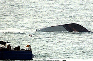 ▲ 침몰한 천안함  ⓒ 연합뉴스