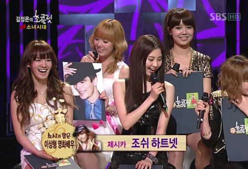 ▲ SBS 김정은의 초콜릿에 출연한 소녀시대 ⓒ 방송화면 캡쳐