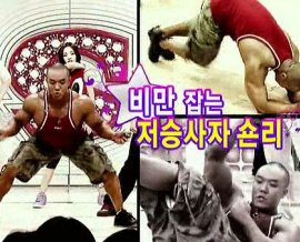 ▲ SBS 예능프로그램 '스타킹' 캡처. 