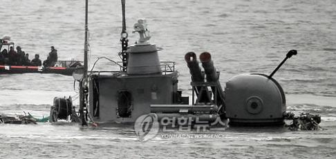▲ 침몰 17일만에 모습을 드러낸 천안함 함미. ⓒ  연합뉴스
