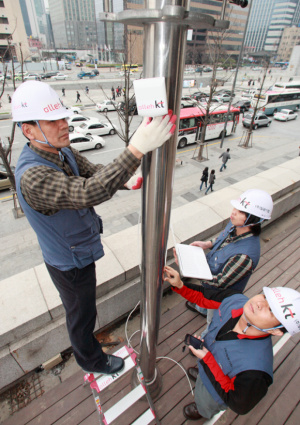 ▲ KT가 무선인터넷(와이파이)를 구축하고 있다 ⓒ 뉴데일리