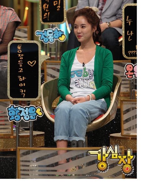 ▲ SBS 강심장에 출연한 황정음 ⓒ 뉴데일리