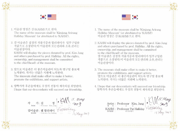 ▲ 김정作 LA아리랑90.5X90.5cm. 2006作, 美&lsquo;캄&rsquo;소장(所藏) ⓒ 뉴데일리