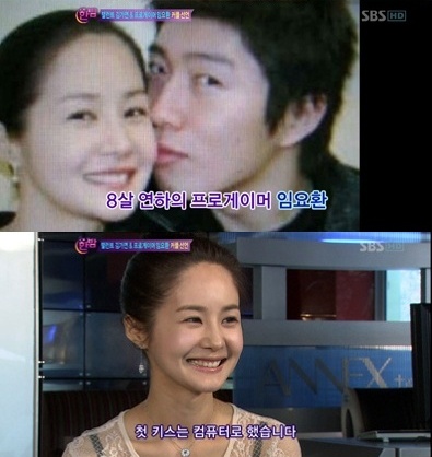 ▲ 프로게이머 임요환과 열애 사실을 인정한 배우 김가연 ⓒ SBS 방송화면 캡쳐