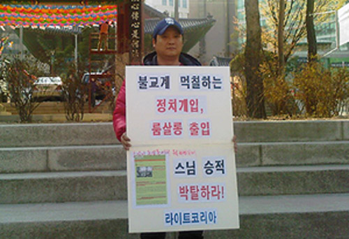 ▲ &nbsp;ⓒ 뉴라이트 제공&nbsp;