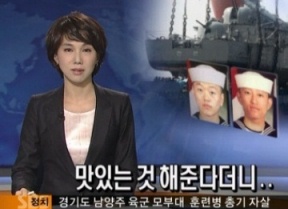 ▲ 김소원 SBS 앵커 &nbsp;ⓒ 뉴데일리