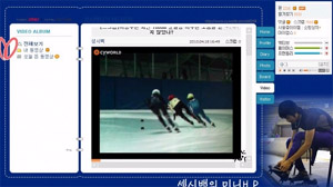 ▲ 성시백의 미니홈피 ⓒ 뉴데일리