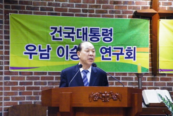 ▲ 서울대 최종고 교수가 이승만과 벤구리온, 대한민국과 이스라엘의 건국비교 발표를 하고 있다. ⓒ 뉴데일리